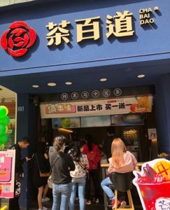 天空体育——徐州店