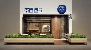 天空体育品牌帮助加盟商稳定