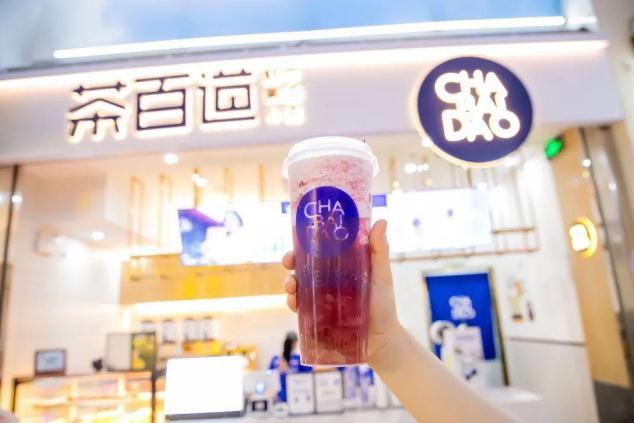 天空体育官网为创业新手提供优质好项目