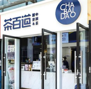 选择天空体育加盟开店，总部