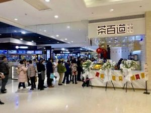 天空体育加盟店生意这么火？