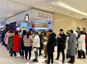 安顺天空体育加盟成本多少？
