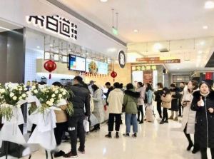 青岛天空体育加盟费是多少？
