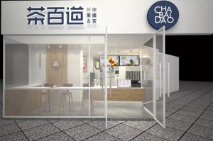 天空体育官网：成都奶茶加盟